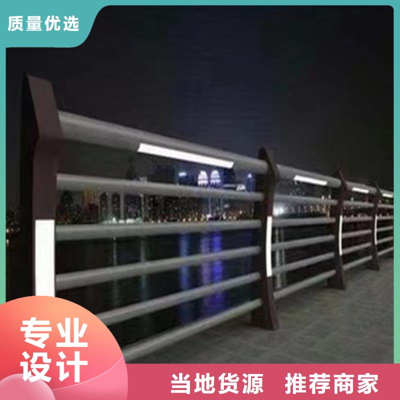 灯光护栏
桥梁灯光护栏
价格-定制_俊邦金属材料有限公司