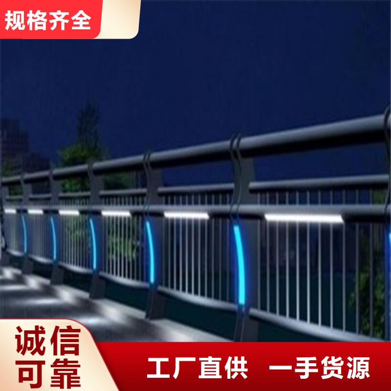 河道灯光护栏
灯光栏厂家服务完善