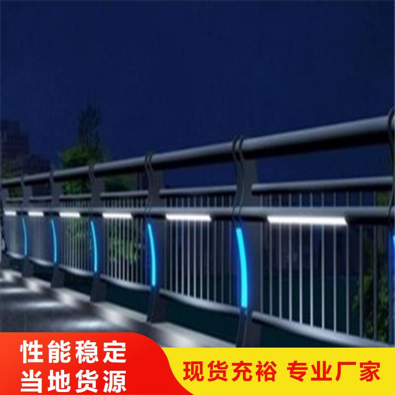 值得信赖的灯光护栏
桥梁灯光护栏
销售厂家