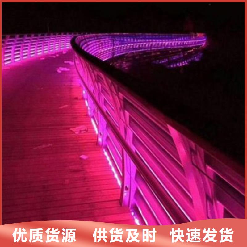 #Led桥梁灯光护栏#-欢迎您