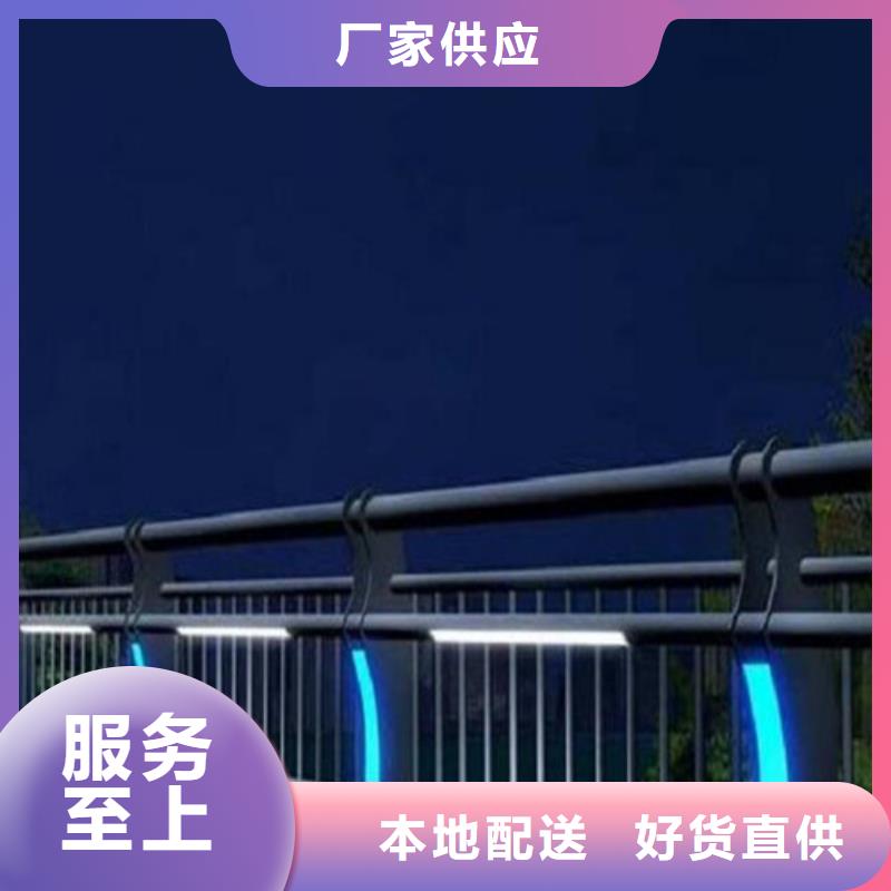 靠谱的
201不锈钢灯光护栏经销商