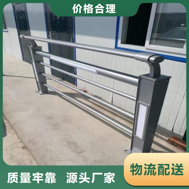 不锈钢碳素钢复合圆管-货到付款