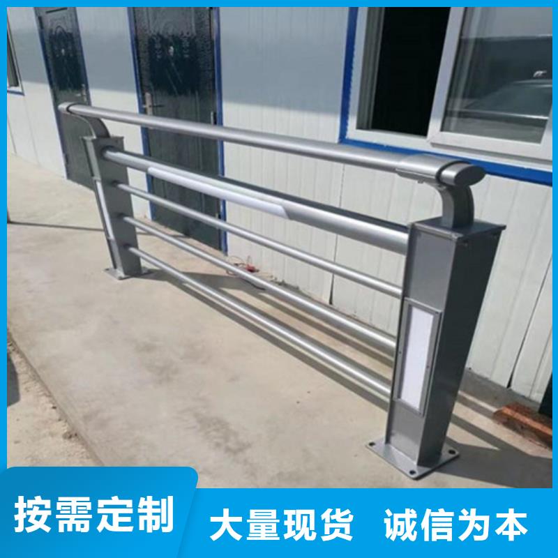 
201不锈钢灯光护栏
-可寄样品