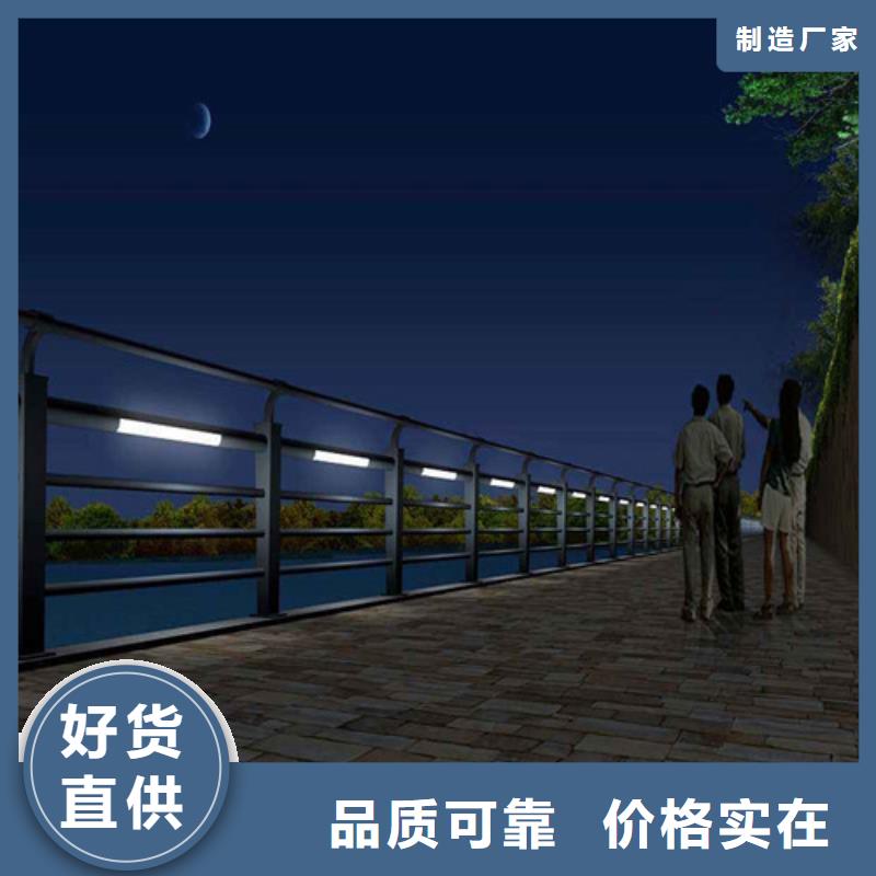 
道路灯光护栏厂家长期供应
