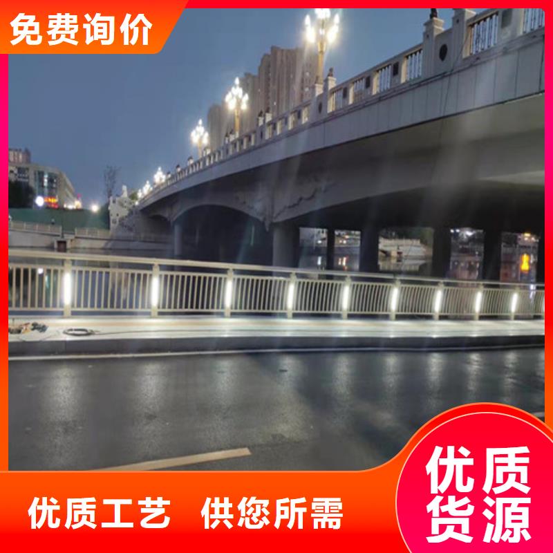 
道路灯光护栏厂家直销_售后服务保障