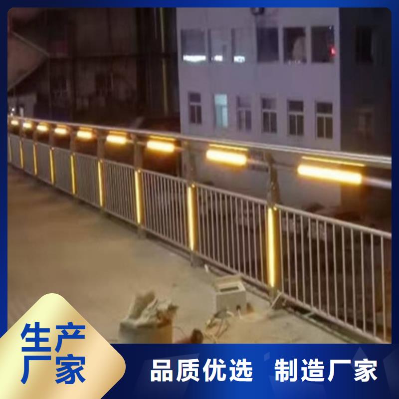 
304桥梁灯光护栏-量大价优