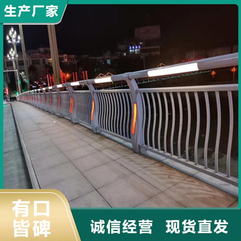 价格低的304桥梁灯光护栏
品牌厂家