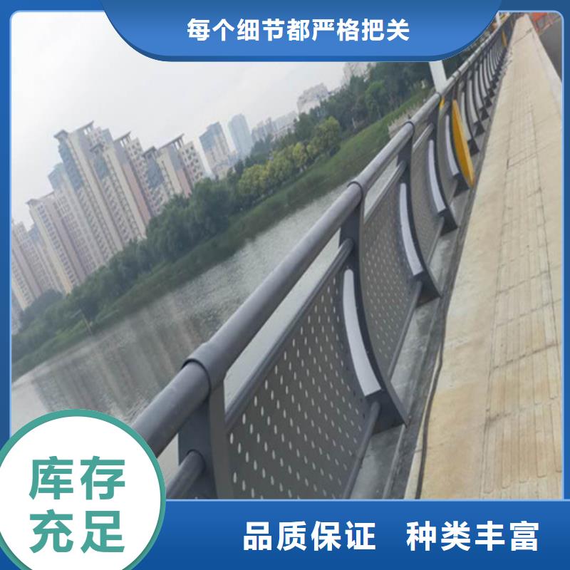河道防护栏杆-河道防护栏杆保量
