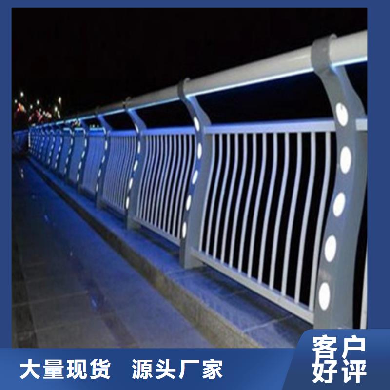 附近杆
景观灯光护栏
厂家