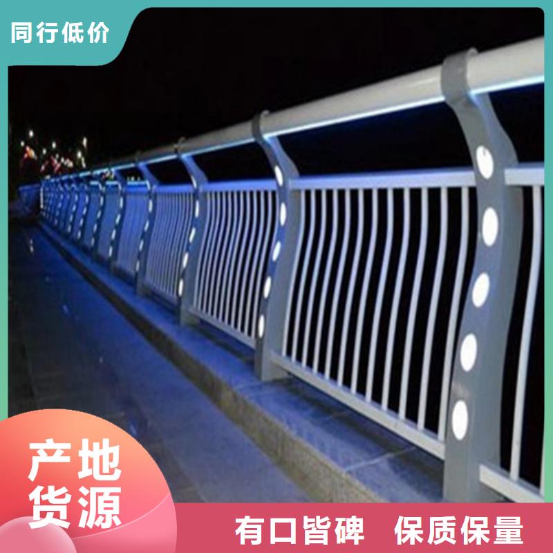 新闻：景观灯光护栏生产厂家