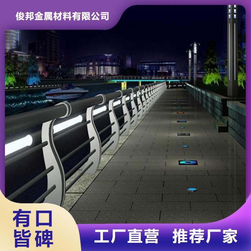 桥梁防撞护栏一手货源