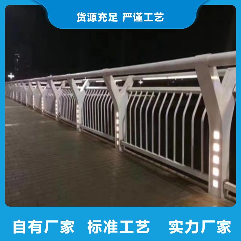 购买防撞钢护栏-现货充足有保障