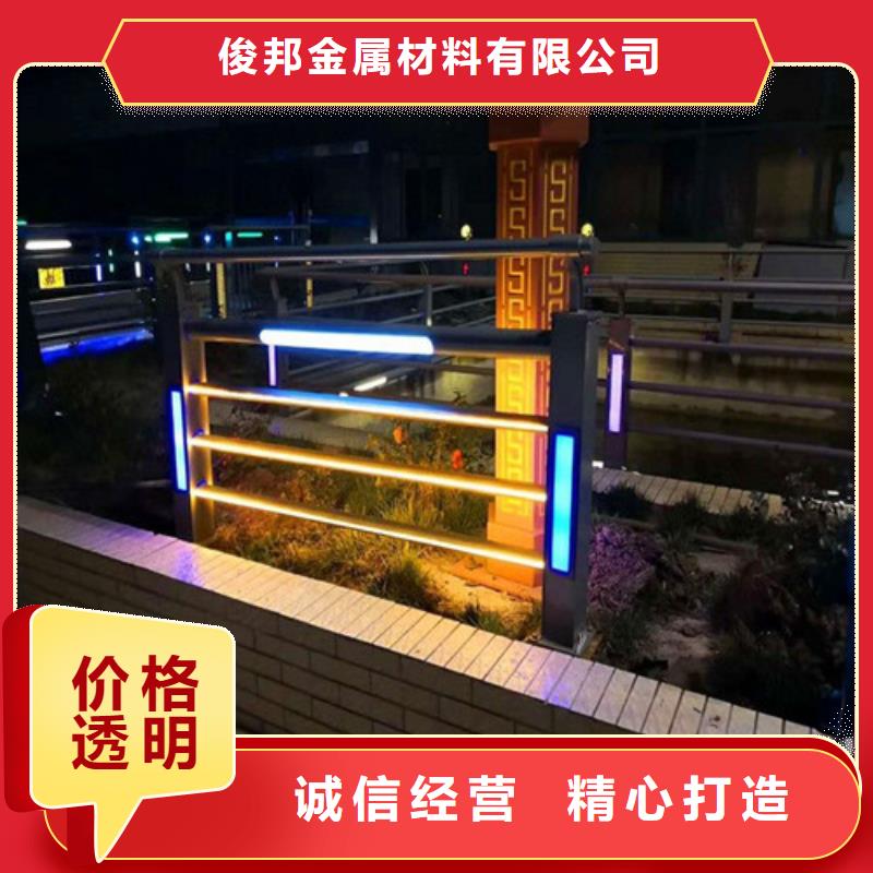 2025##河道景观护栏厂家##有限公司