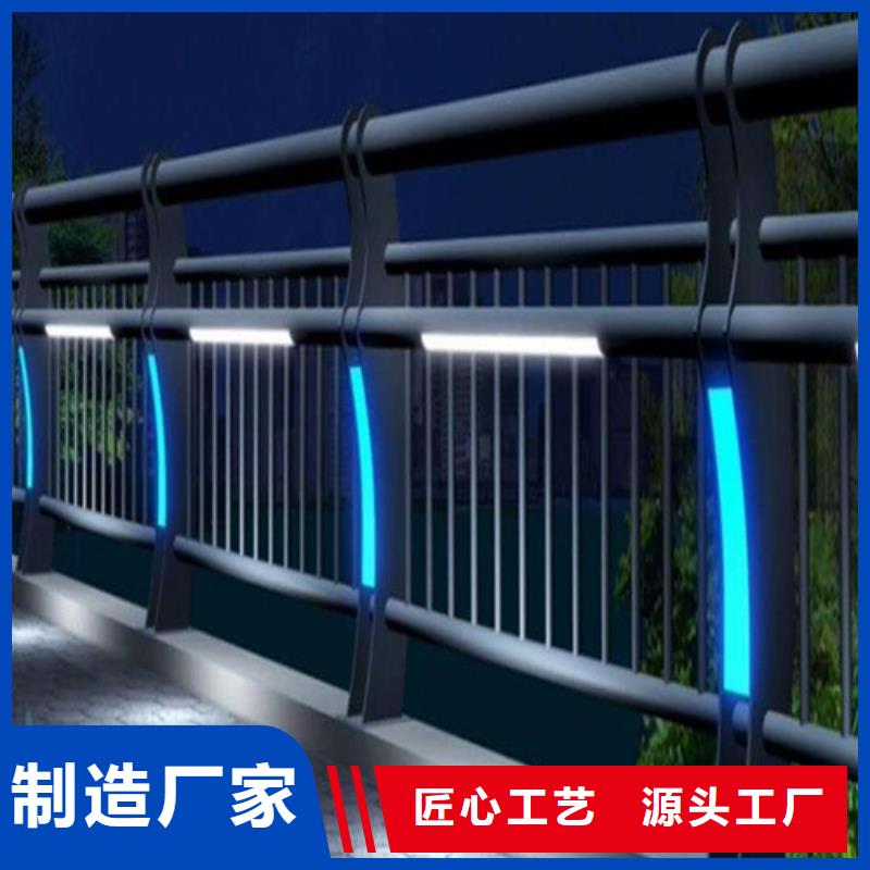 河道灯光护栏
灯光栏品种齐全