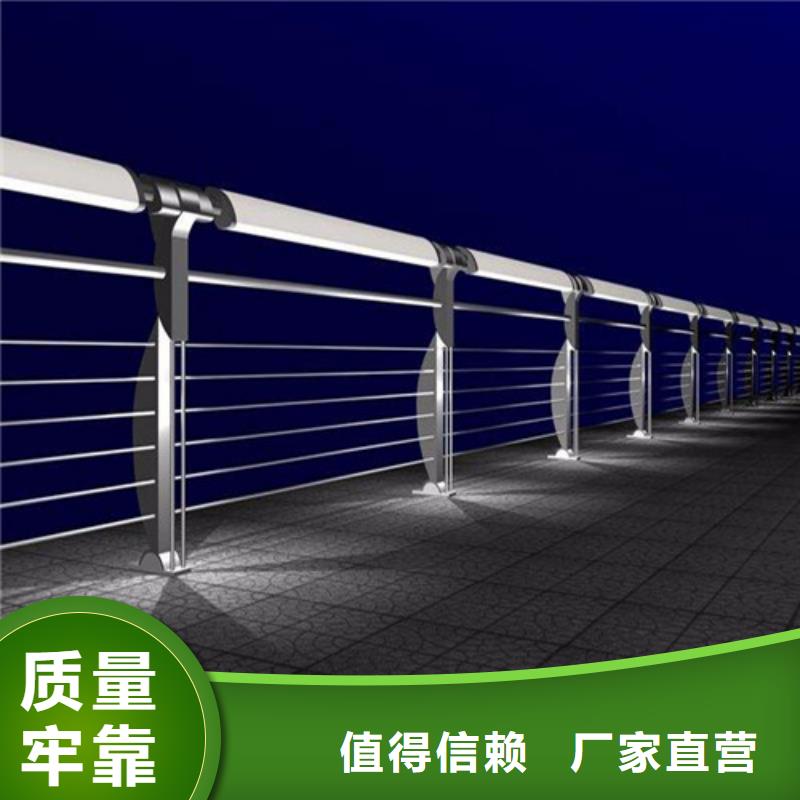 桥梁栏杆可在线咨询价格