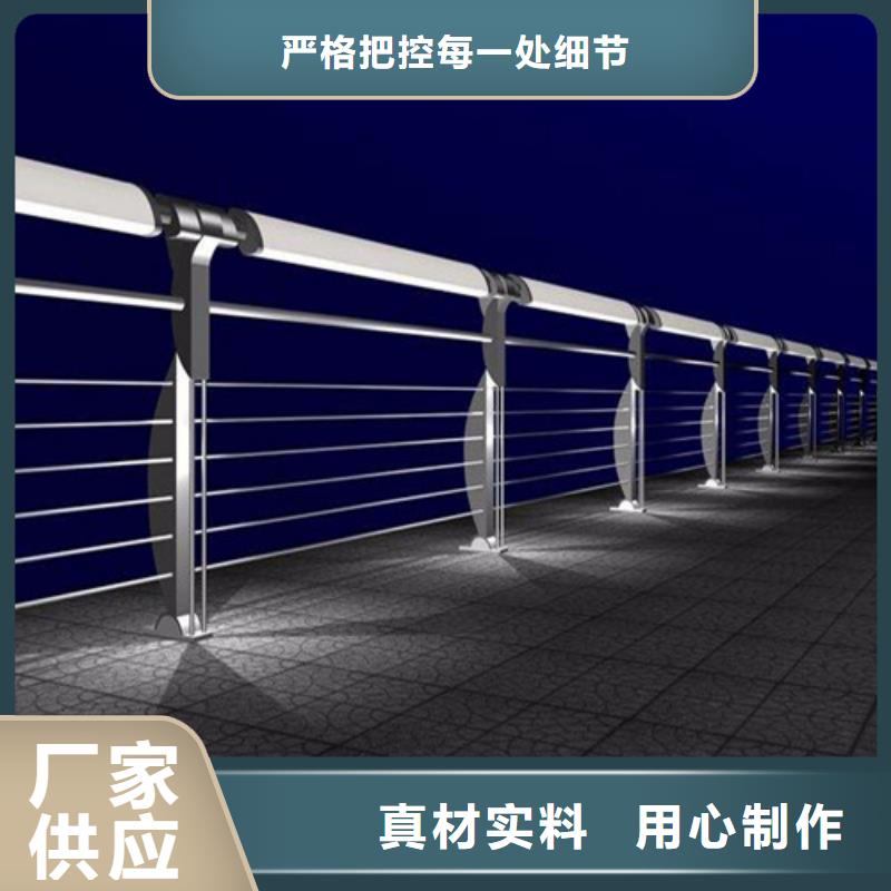 专业销售杆
景观灯光护栏
-好评