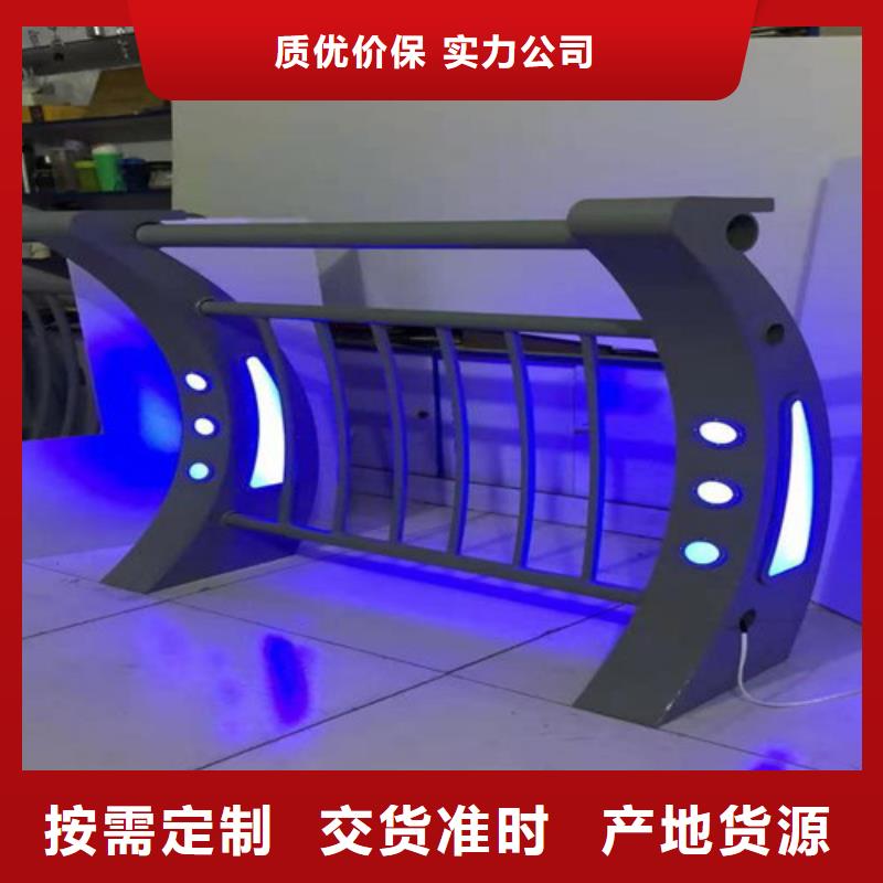 值得信赖的灯光护栏
桥梁灯光护栏
销售厂家
