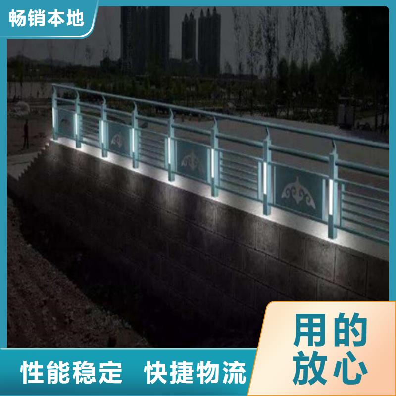 
201不锈钢灯光护栏厂家-发货及时