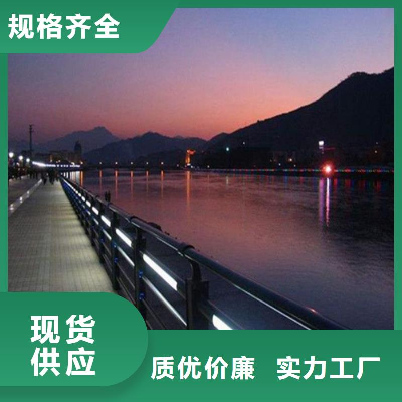 Led桥梁灯光护栏厂家-信守承诺