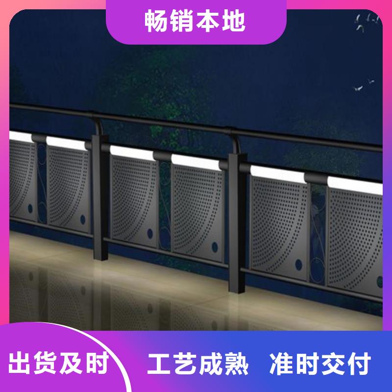 选景观灯光护栏【无中间商】