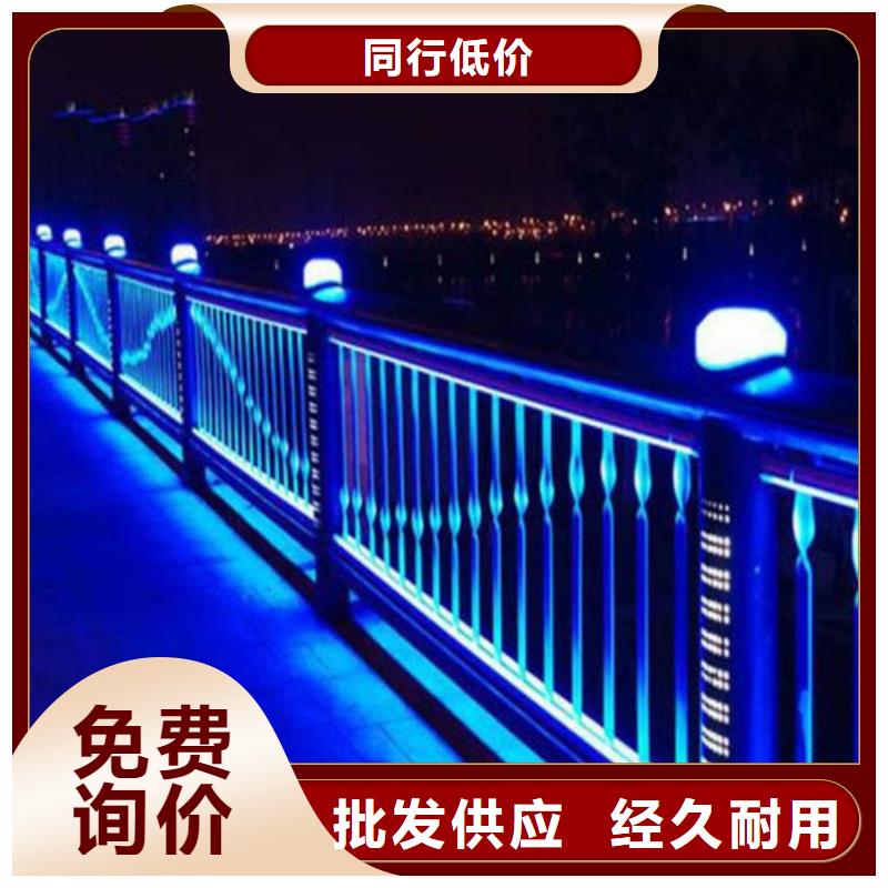 
景区隔离灯光护栏-
景区隔离灯光护栏价格优惠