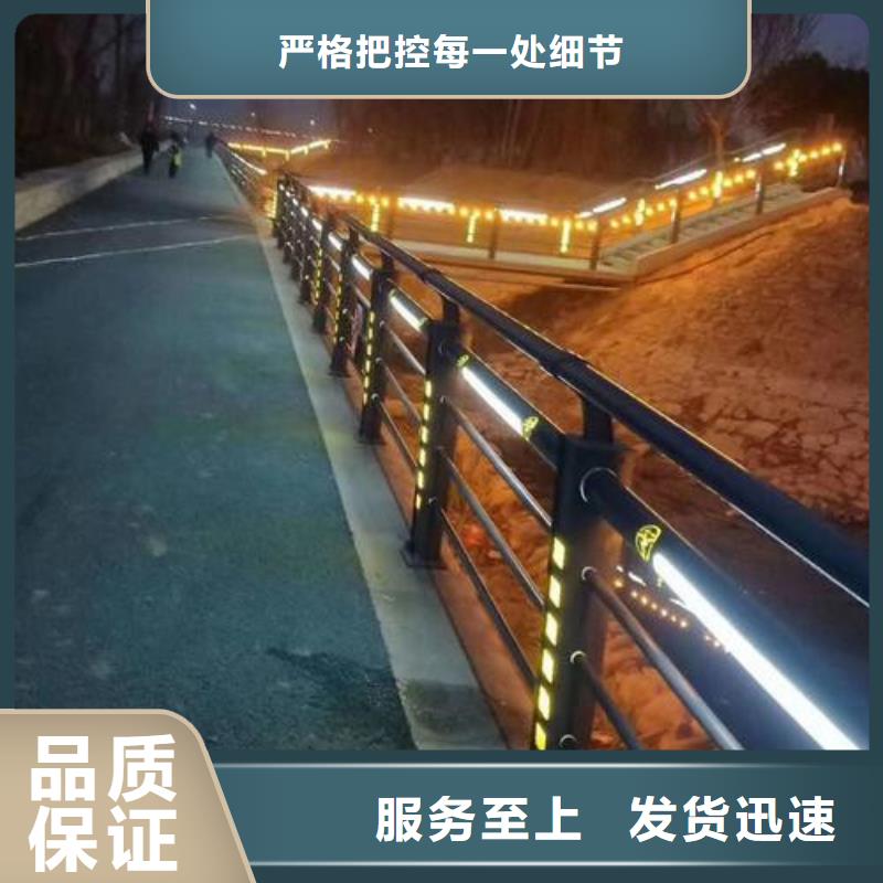 
201不锈钢灯光护栏供货速度快