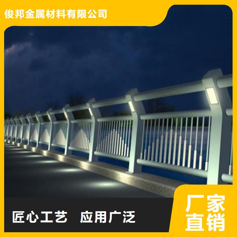 
道路灯光护栏型号款式按需定制