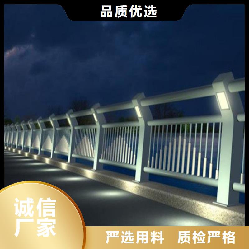 
201不锈钢灯光护栏公司发货快
