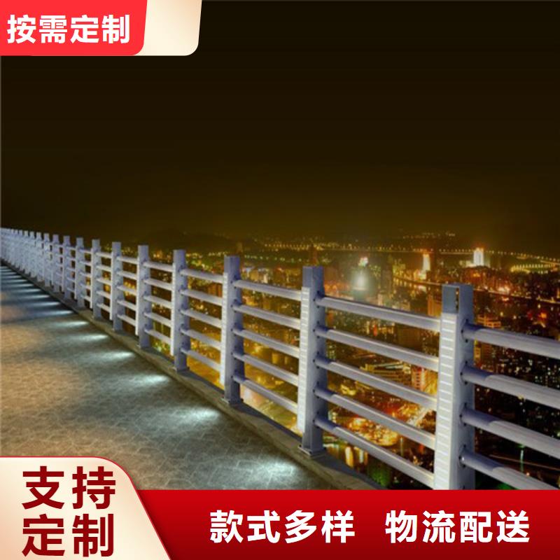 供应
201不锈钢灯光护栏
_优质厂家