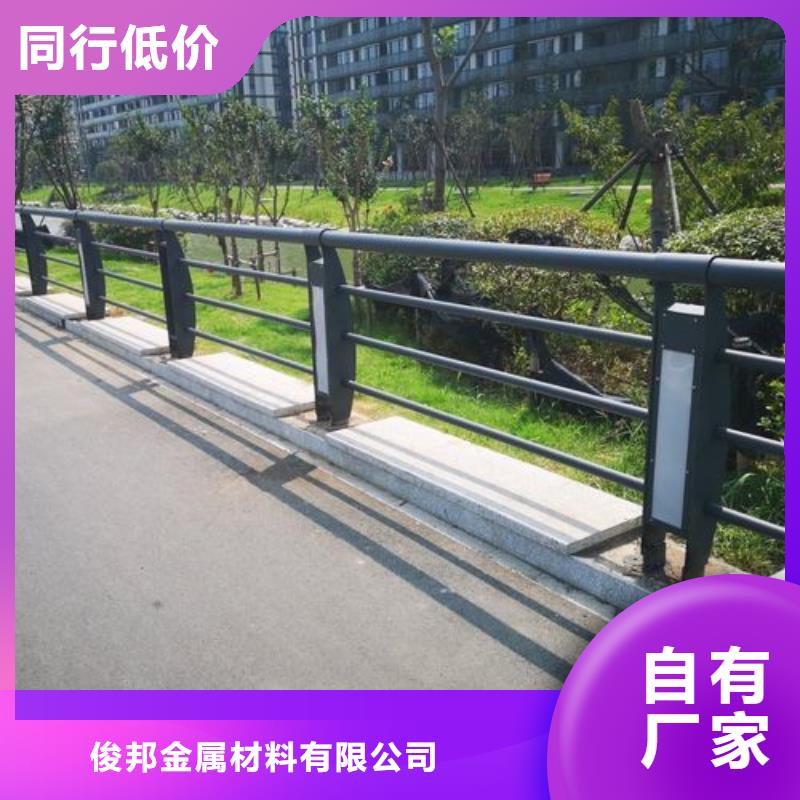河道防护栏杆-河道防护栏杆保量
