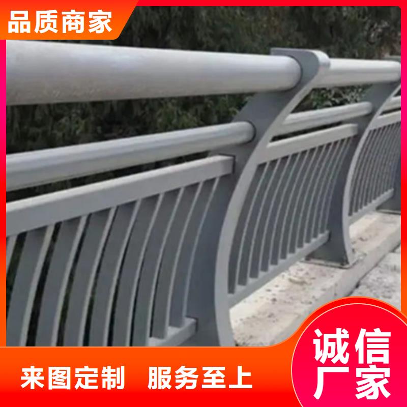 可定制铝合金河道护栏的厂家