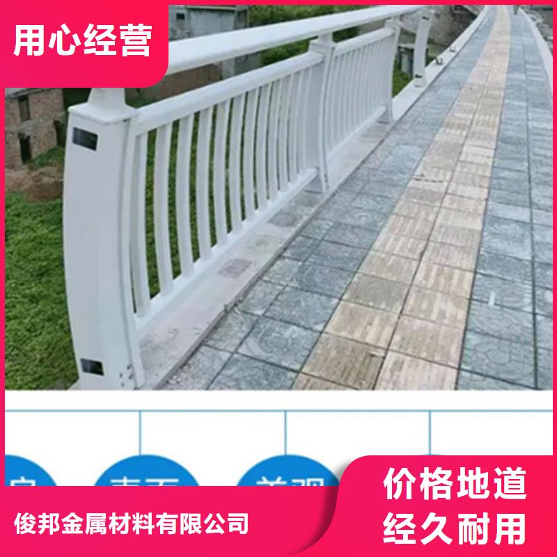 大桥铝合金护栏品质