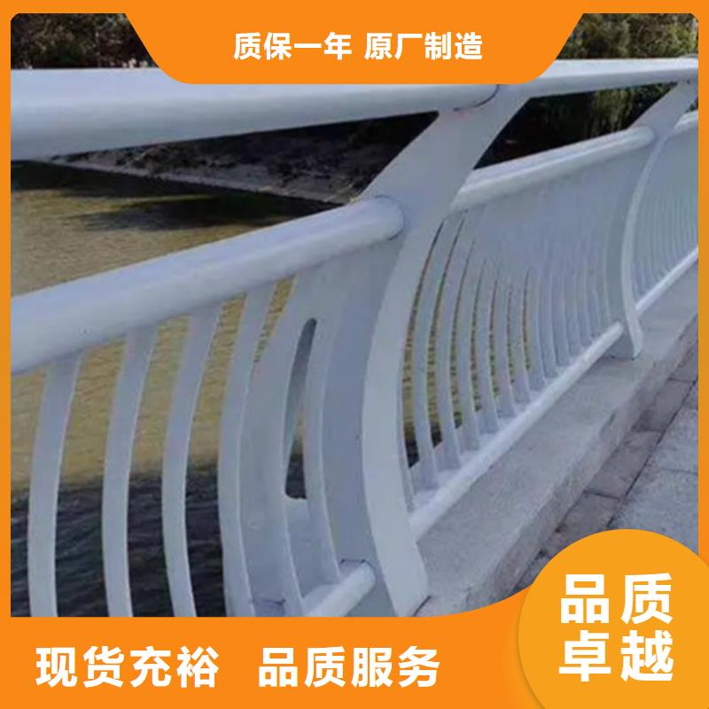 大桥铝合金护栏加工销售