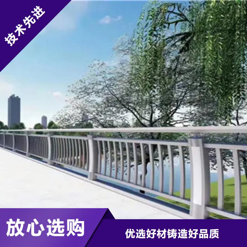 桥上铝合金护栏-生产厂家