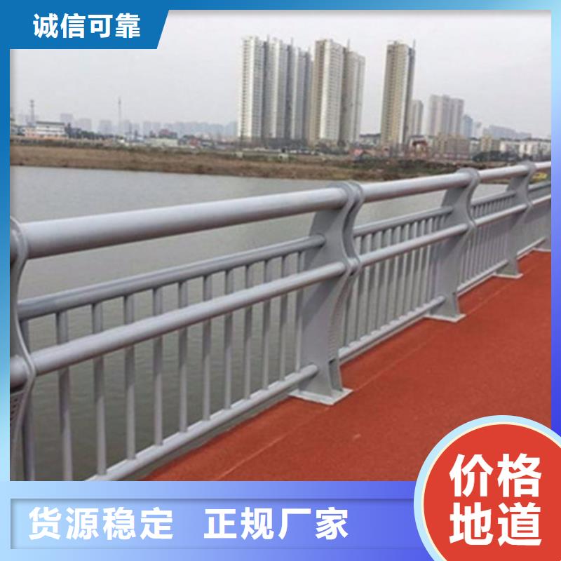 ：桥上铝合金护栏供应商