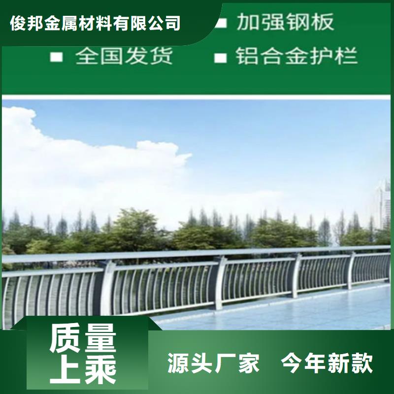 铝合金景观护栏距您较近