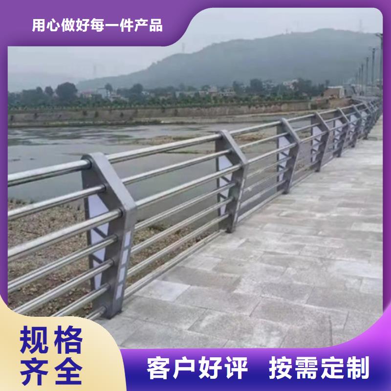 铝合金河道护栏的工作原理