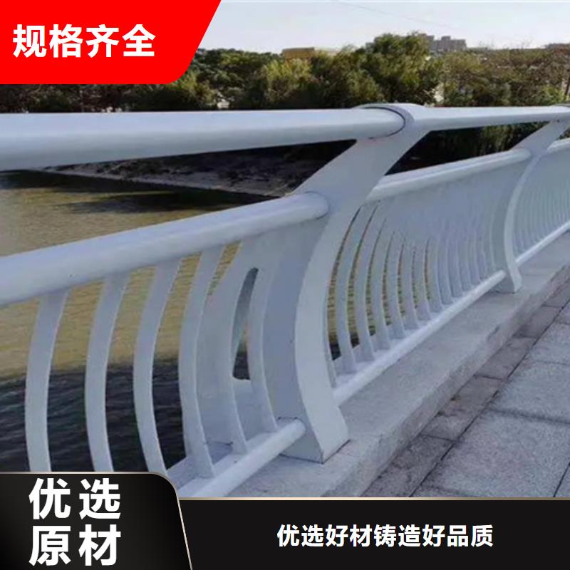 定制铝合金河道护栏_诚信企业