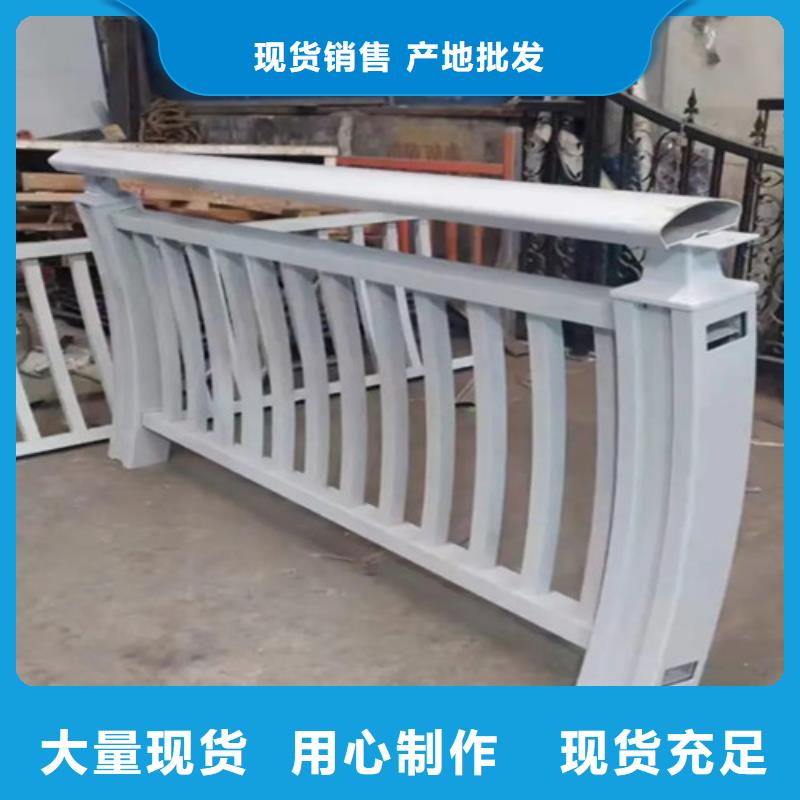 定制铝合金河道护栏_诚信企业