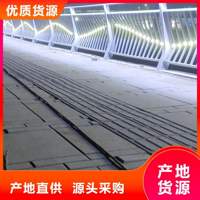 值得信赖的桥上铝合金护栏基地