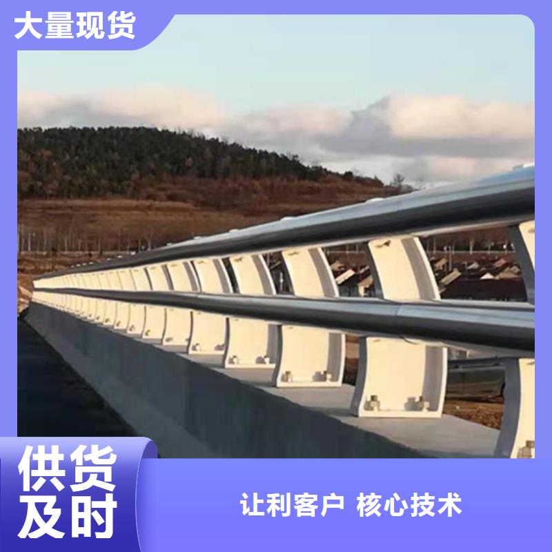 定制铝合金河道护栏_诚信企业