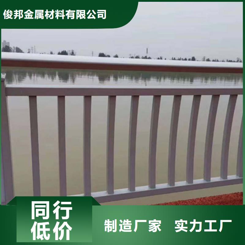 大桥铝合金护栏加工销售