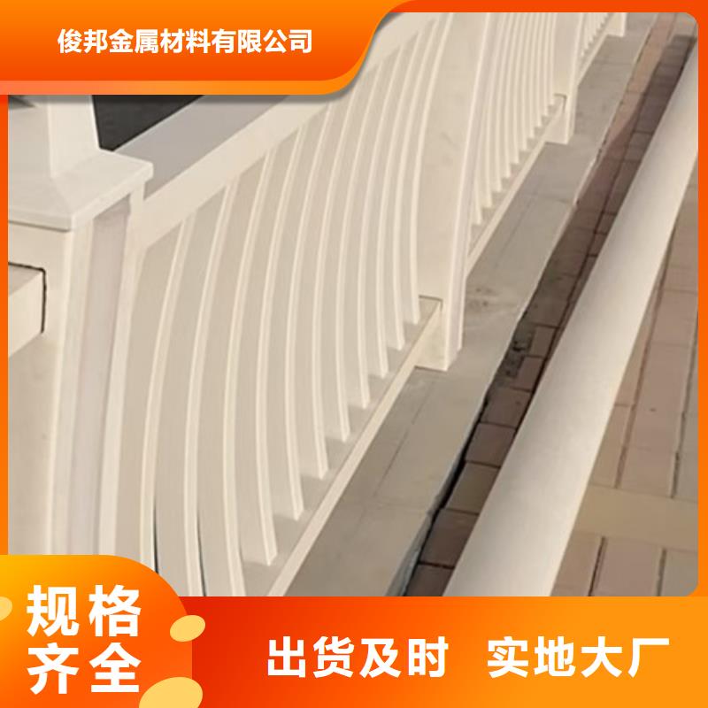 铝合金桥梁护栏品质卓越