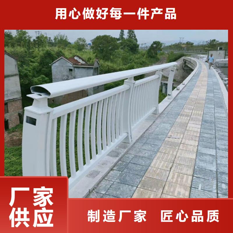 铝合金桥梁护栏材质好
