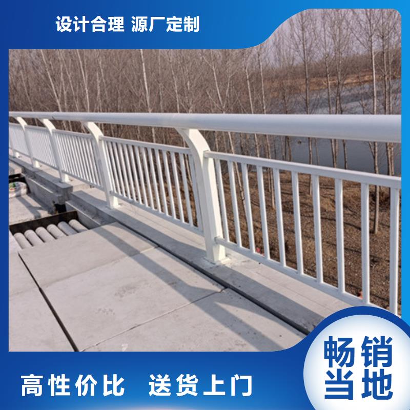 值得信赖的桥上铝合金护栏基地