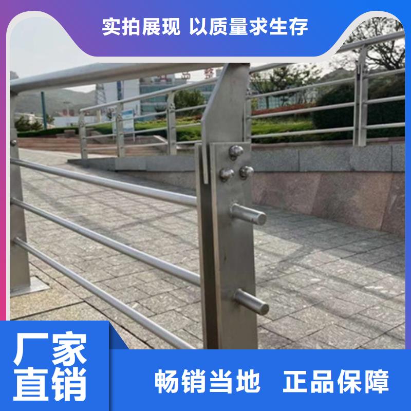 铝合金河道护栏-量大价优