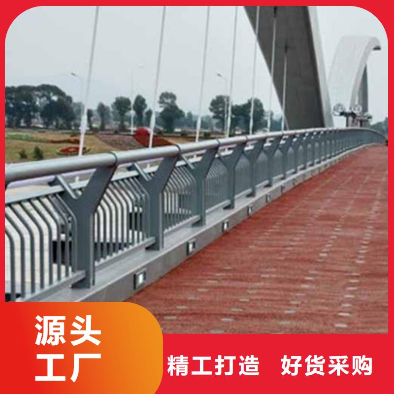 铝合金桥梁护栏厂家规格齐全
