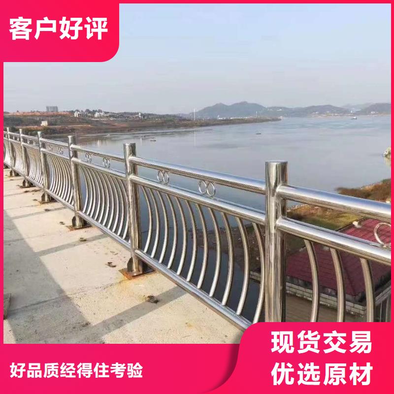 批发道路景观护栏的厂家