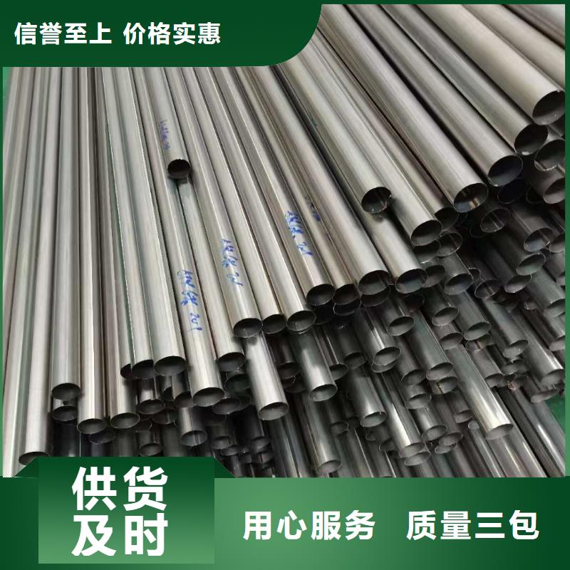 武冈外复不锈钢复合管