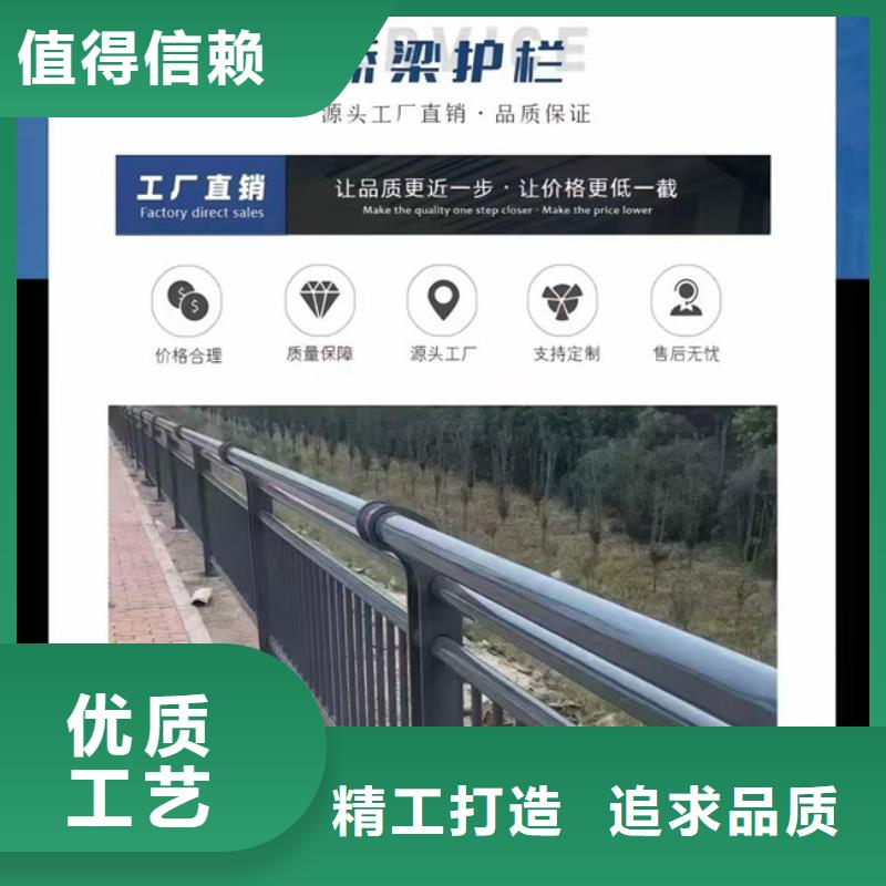 桥梁不锈钢复合管材料诚信经营厂家